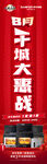 帅丰立柱