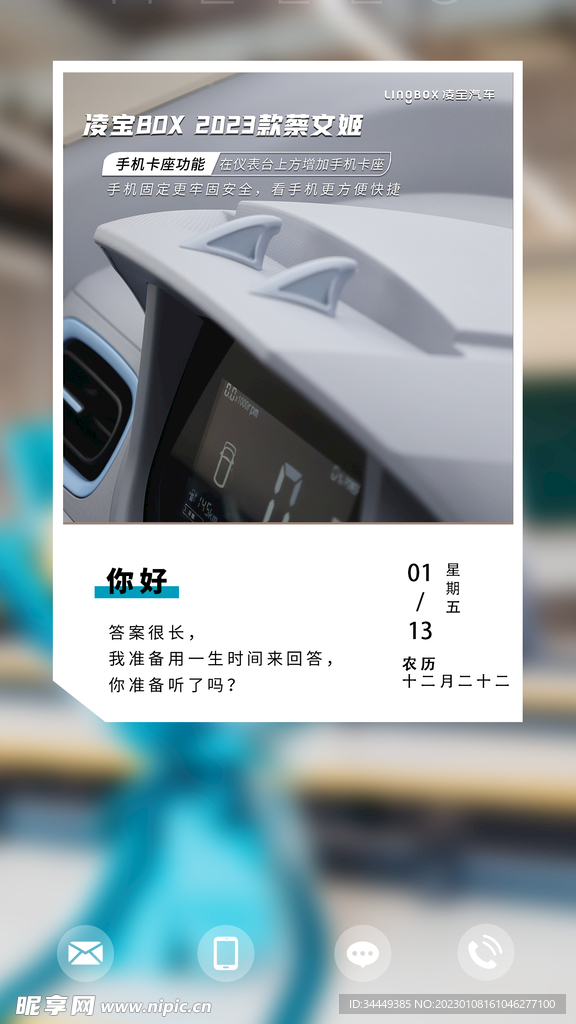 早安