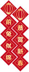 汽车对联