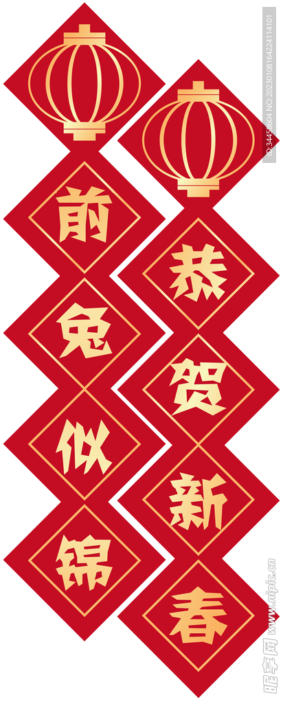 汽车对联
