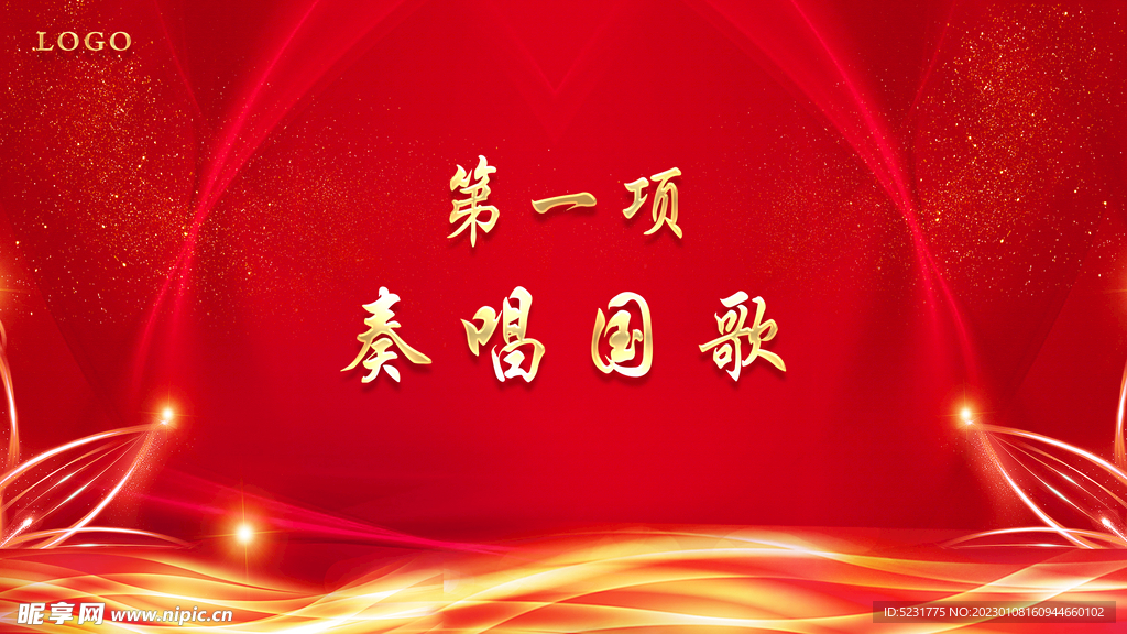 红色背景