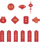 免年吊牌
