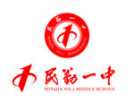 民勤县第一中学校徽