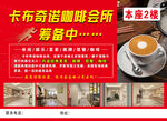 本店装修中