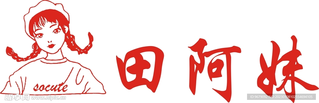 田阿妹logo