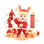  3D卡通新年兔年春节新春兔子