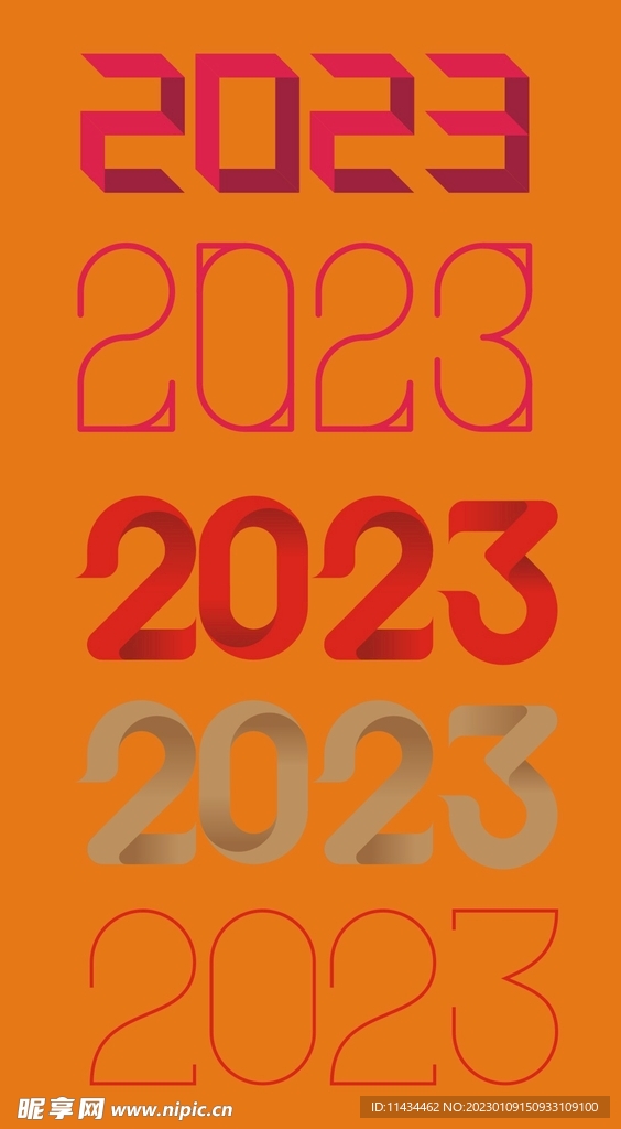 2023字体设计