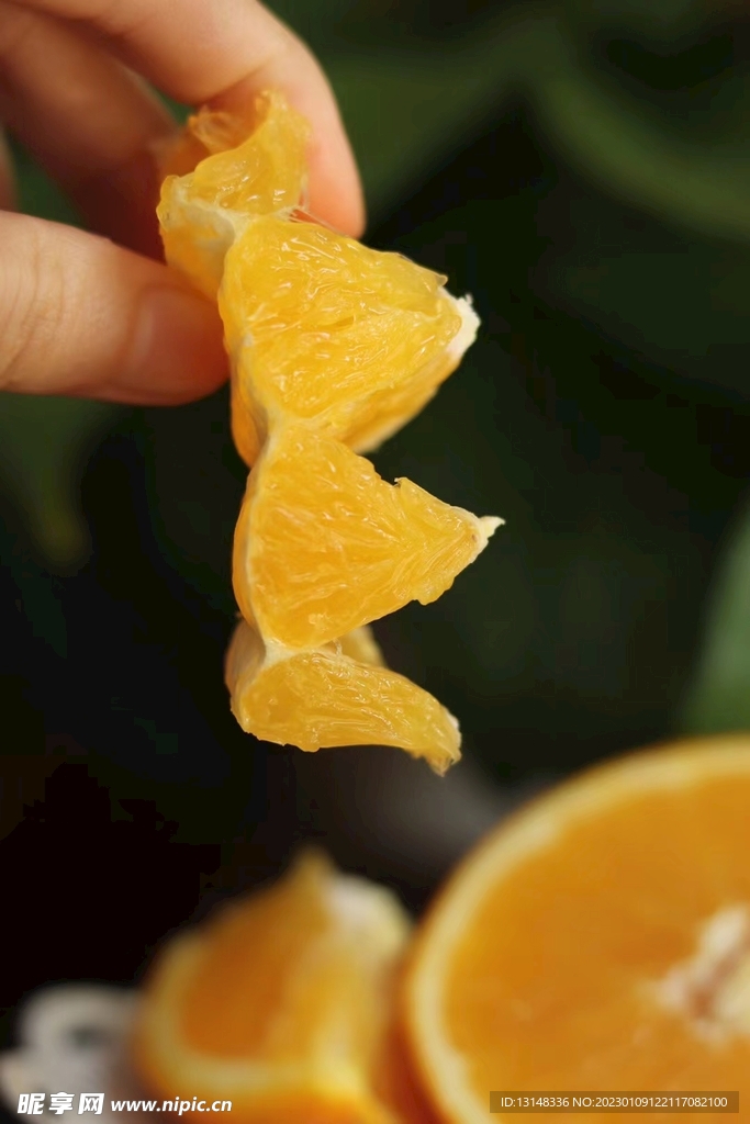 橙子