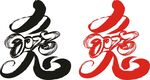 兔年2023