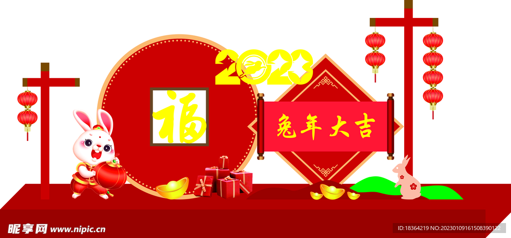 2023新年景观