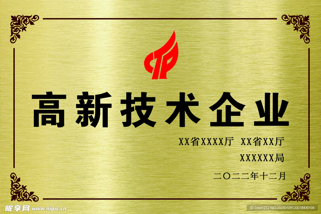 铜牌