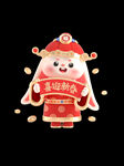 2023卡通兔宝宝PNG高清图