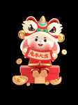 2023卡通兔宝宝PNG高清图