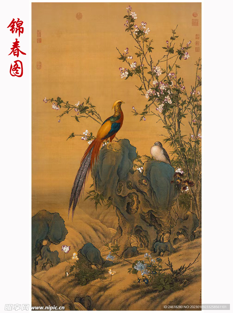 锦春图