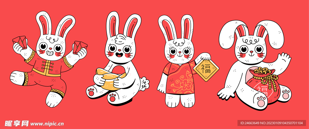 扁平兔子插画