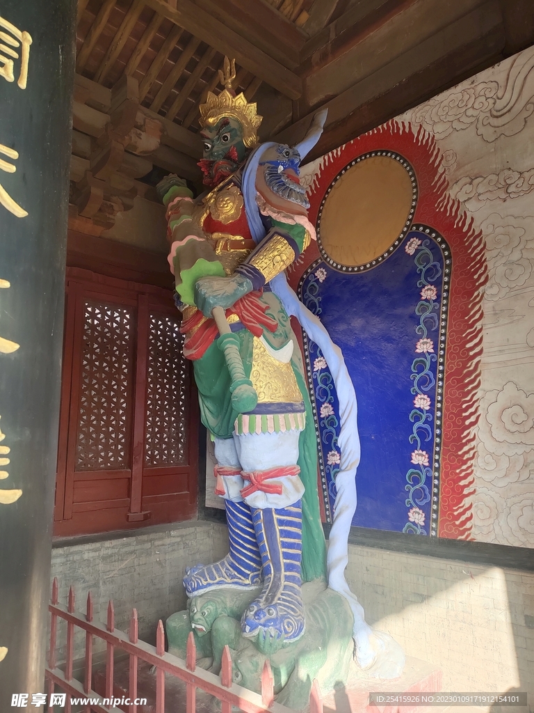 多闻天王