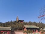 普救寺
