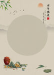 粽子