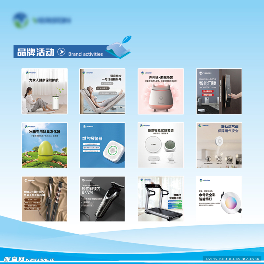 企业介绍