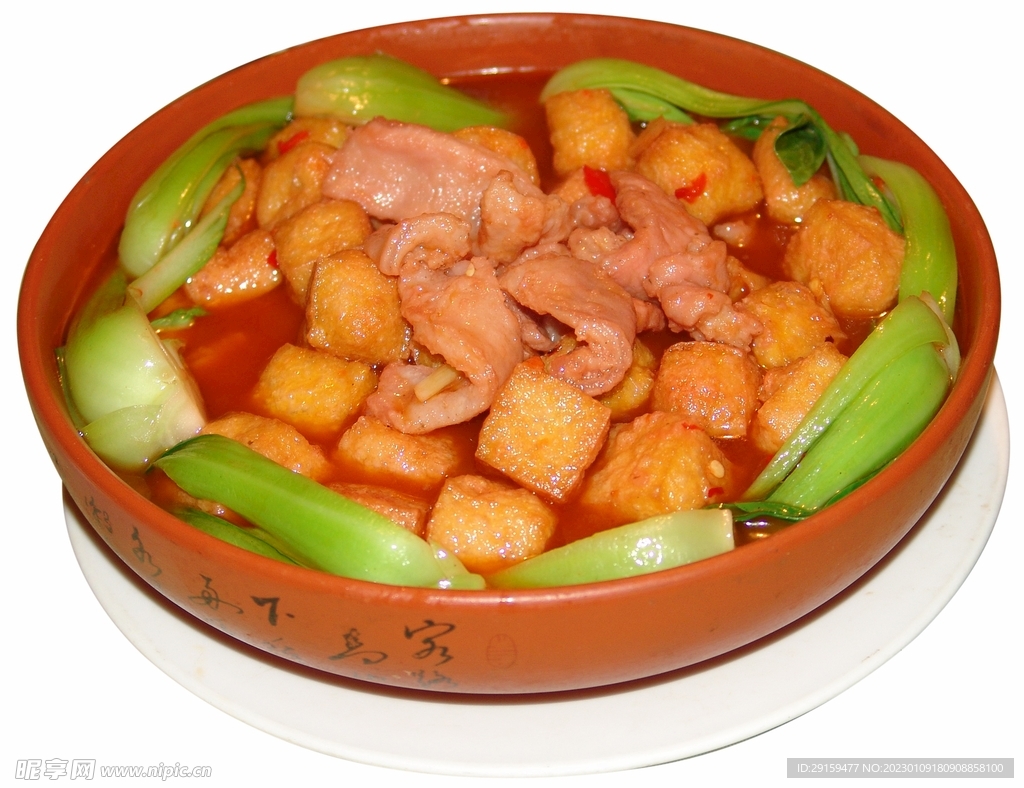 削骨肉煮炸豆腐
