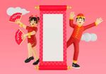 新年小孩