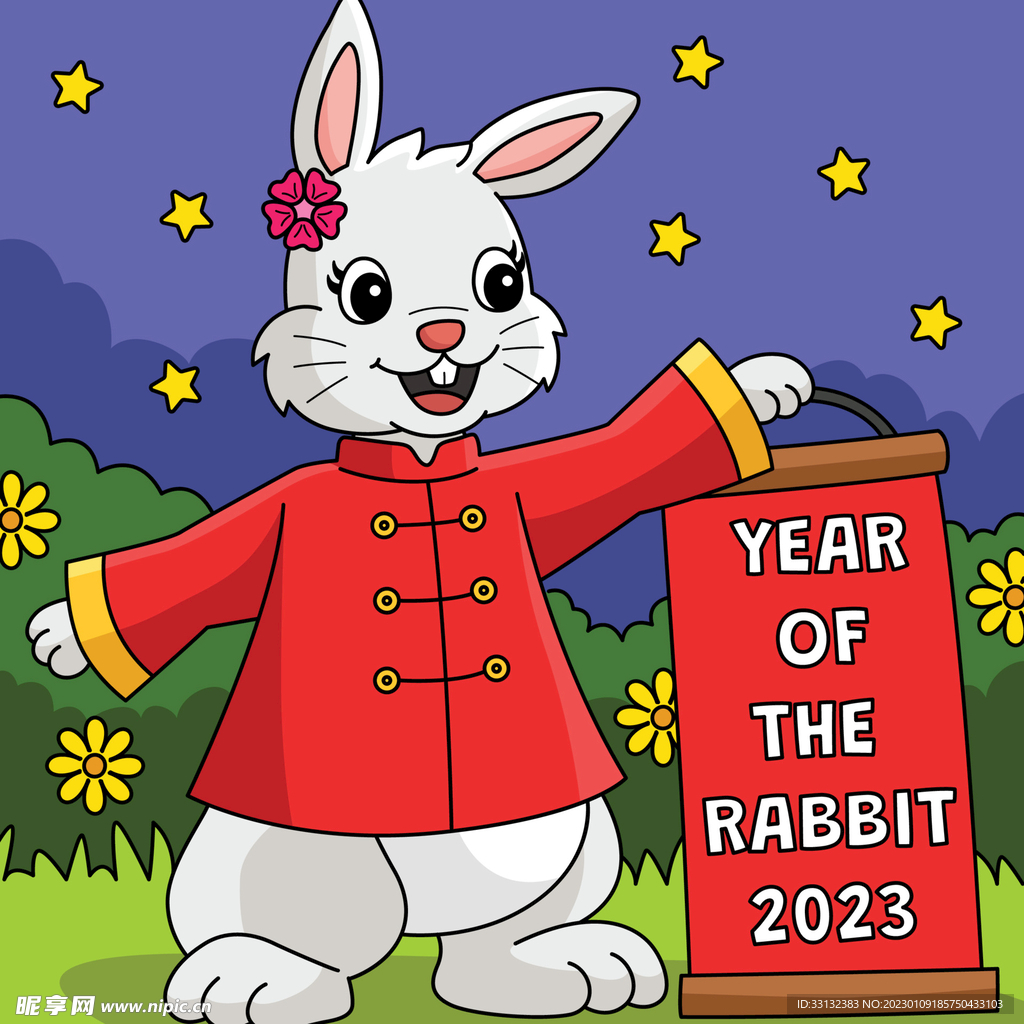 2023新年海报 卡通兔子动画