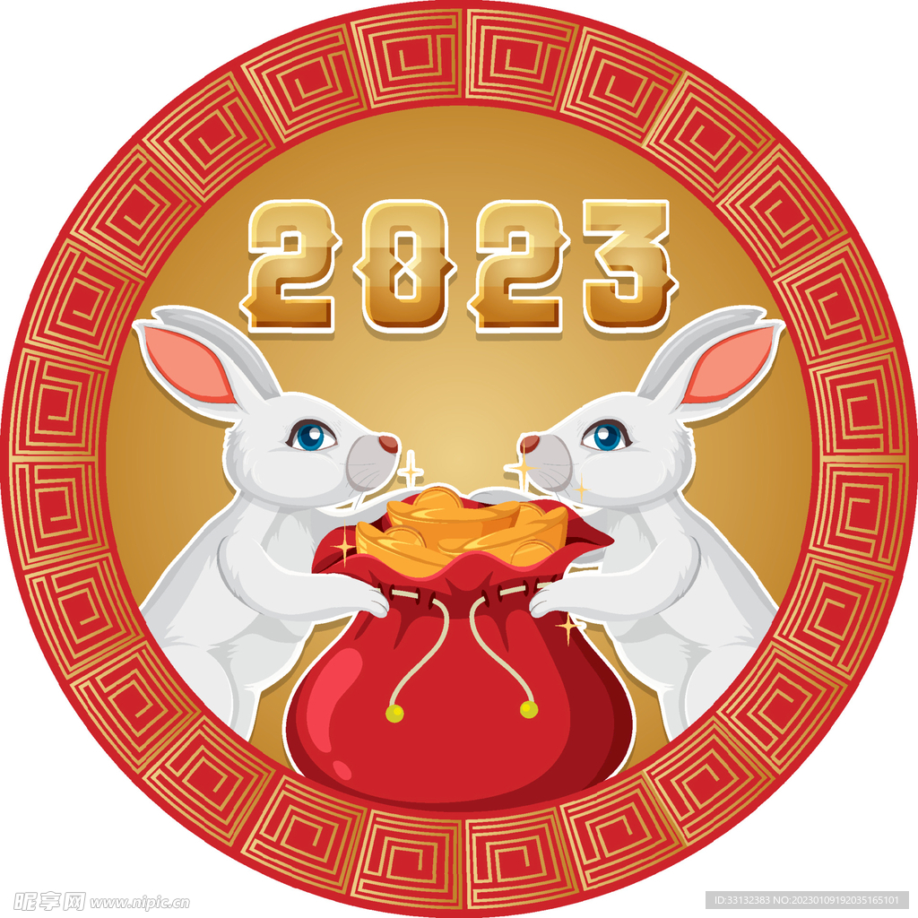 2023新年卡通兔子