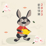 2023新年卡通兔子