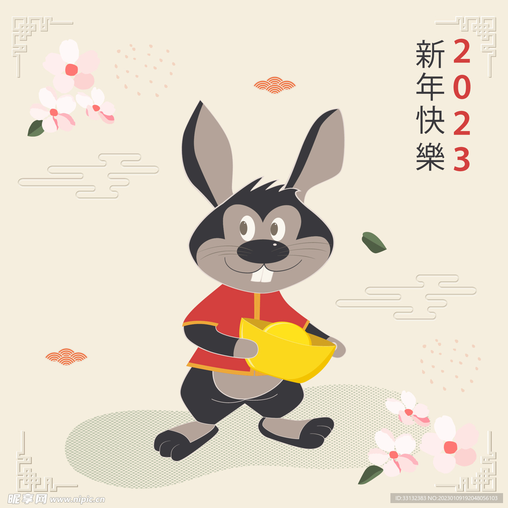 2023新年卡通兔子