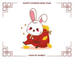 2023新年卡通兔子