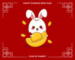 2023新年卡通兔子