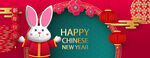 2023新年海报 卡通兔子