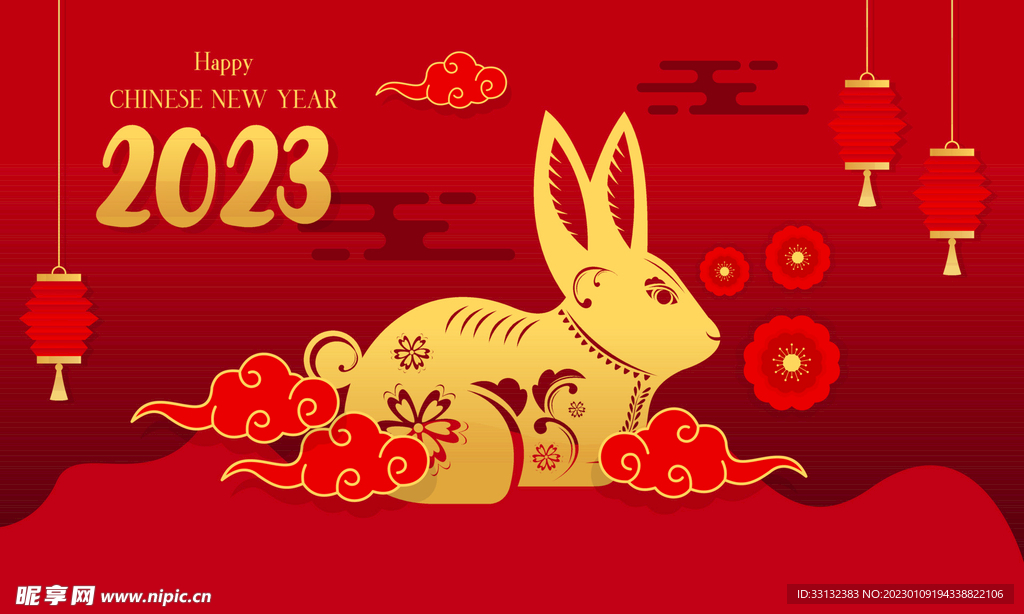 2023新年海报 卡通兔子剪纸