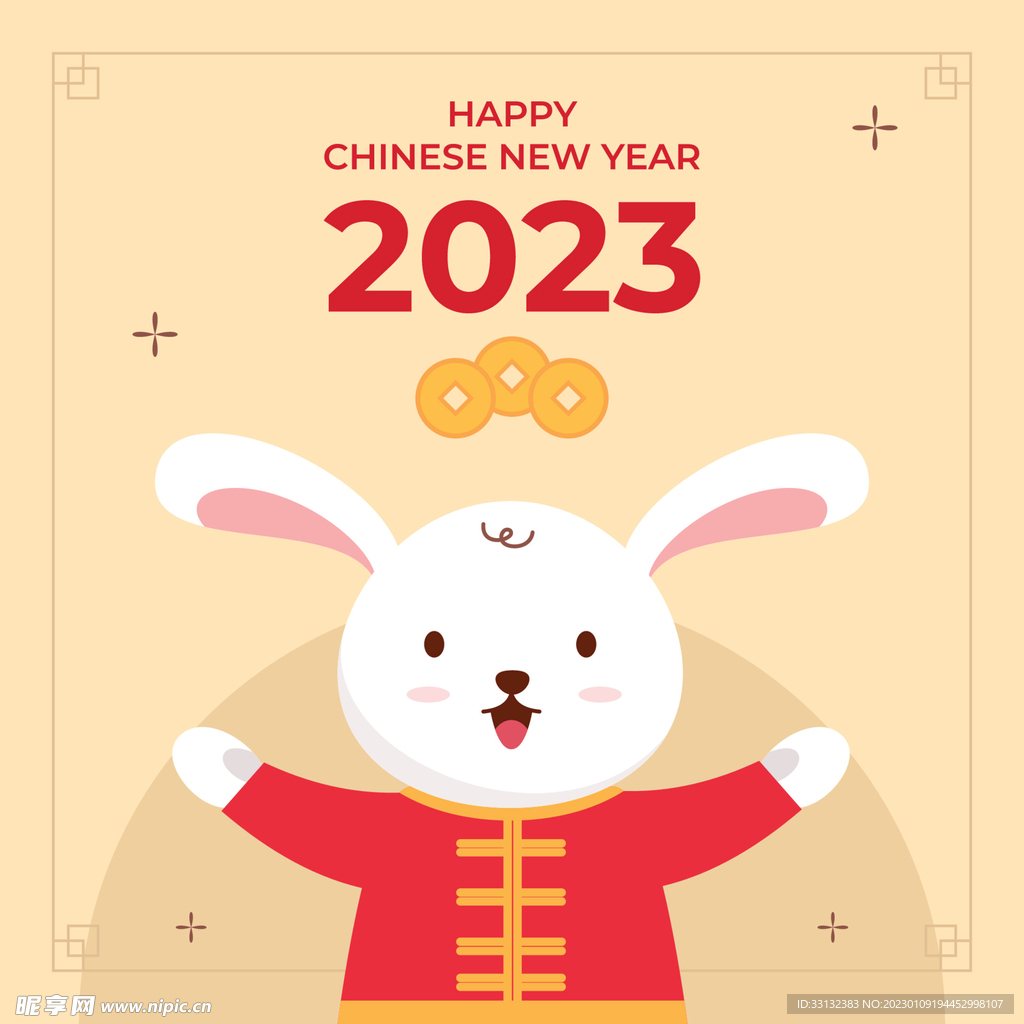 2023新年海报 卡通兔子动画