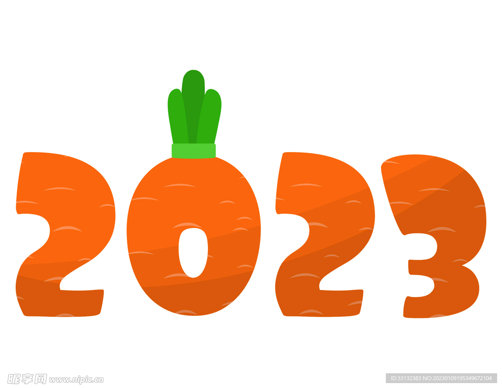 2023字体设计