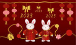 2023新年海报 卡通兔子