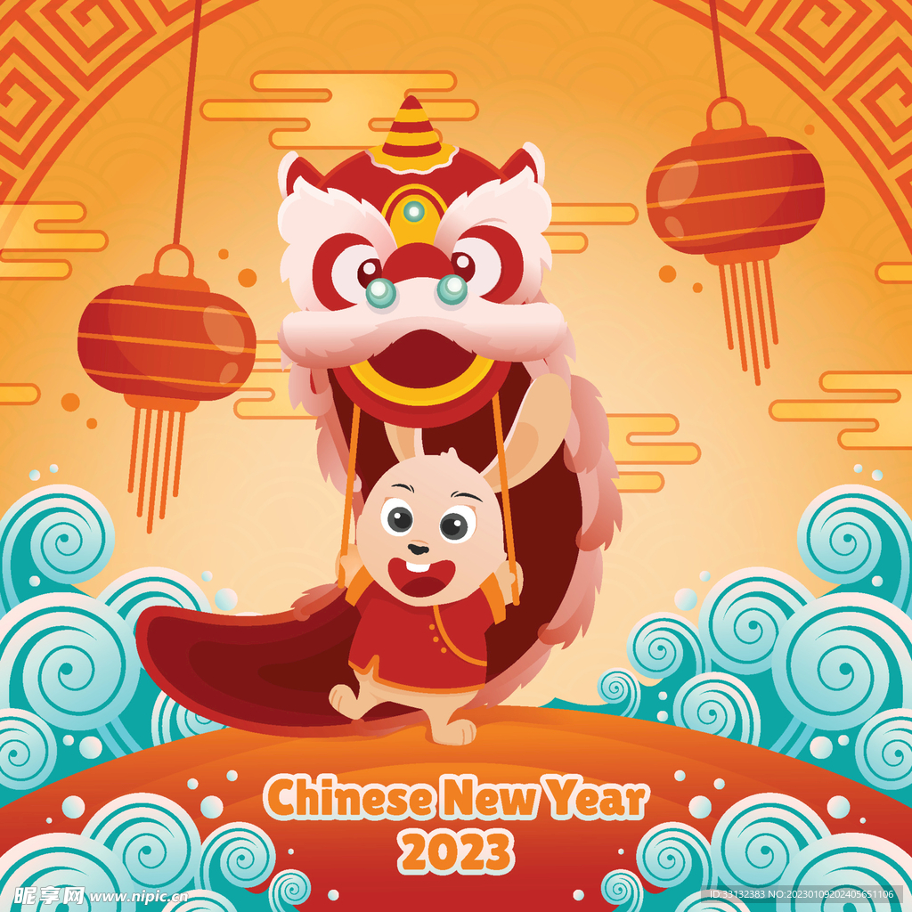 2023新年海报 卡通兔子舞狮