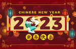 2023新年海报 卡通兔子