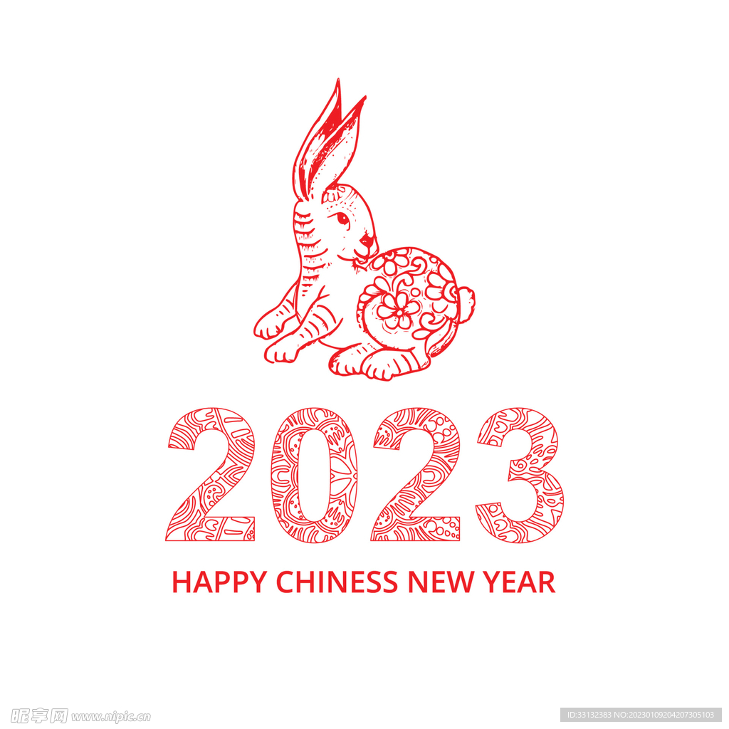 2023新年海报 卡通兔子