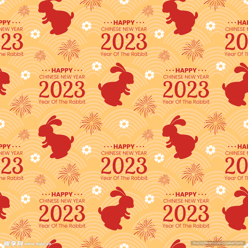 2023新年海报 卡通兔子背景
