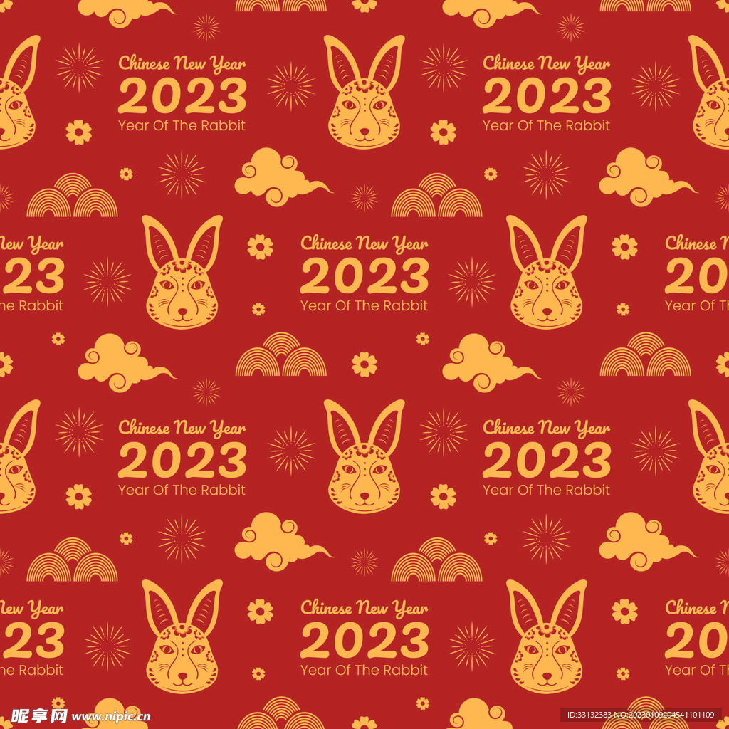 2023新年海报 卡通兔子背景