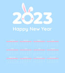 2023新年台历挂历