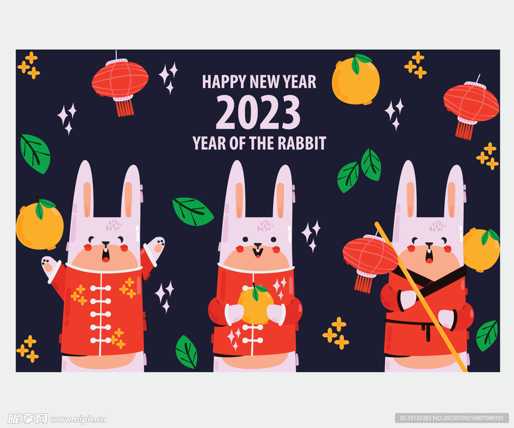 2023新年海报 卡通兔子背景