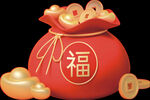 福袋新年免抠元素