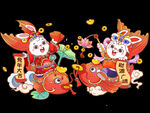 兔年大吉