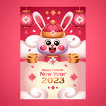 兔年海报 新年快乐 