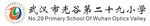 光谷第二十九小学logo