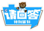手举牌