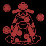 新年财神剪纸PNG素材