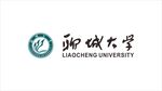 聊城大学logo